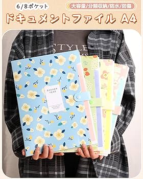 タイベック蛇腹ファイル　まいける 5904 5905 5906 タイベック蛇腹ファイル まいける 5904 5905 5906 タイベック